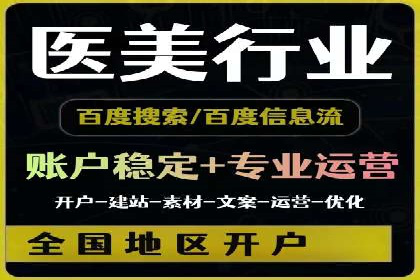 短视频平台信息流优化策略解析