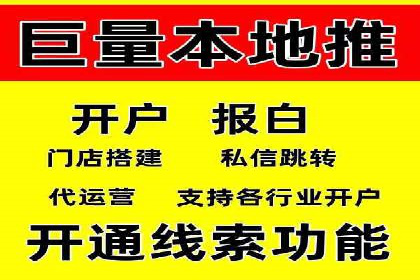 百度信息流广告的A/B测试与效果评估案例