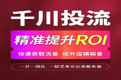 案例解读：百度运营推广助力企业实现精准营销